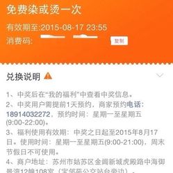 东尼村最新招聘信息全面解析