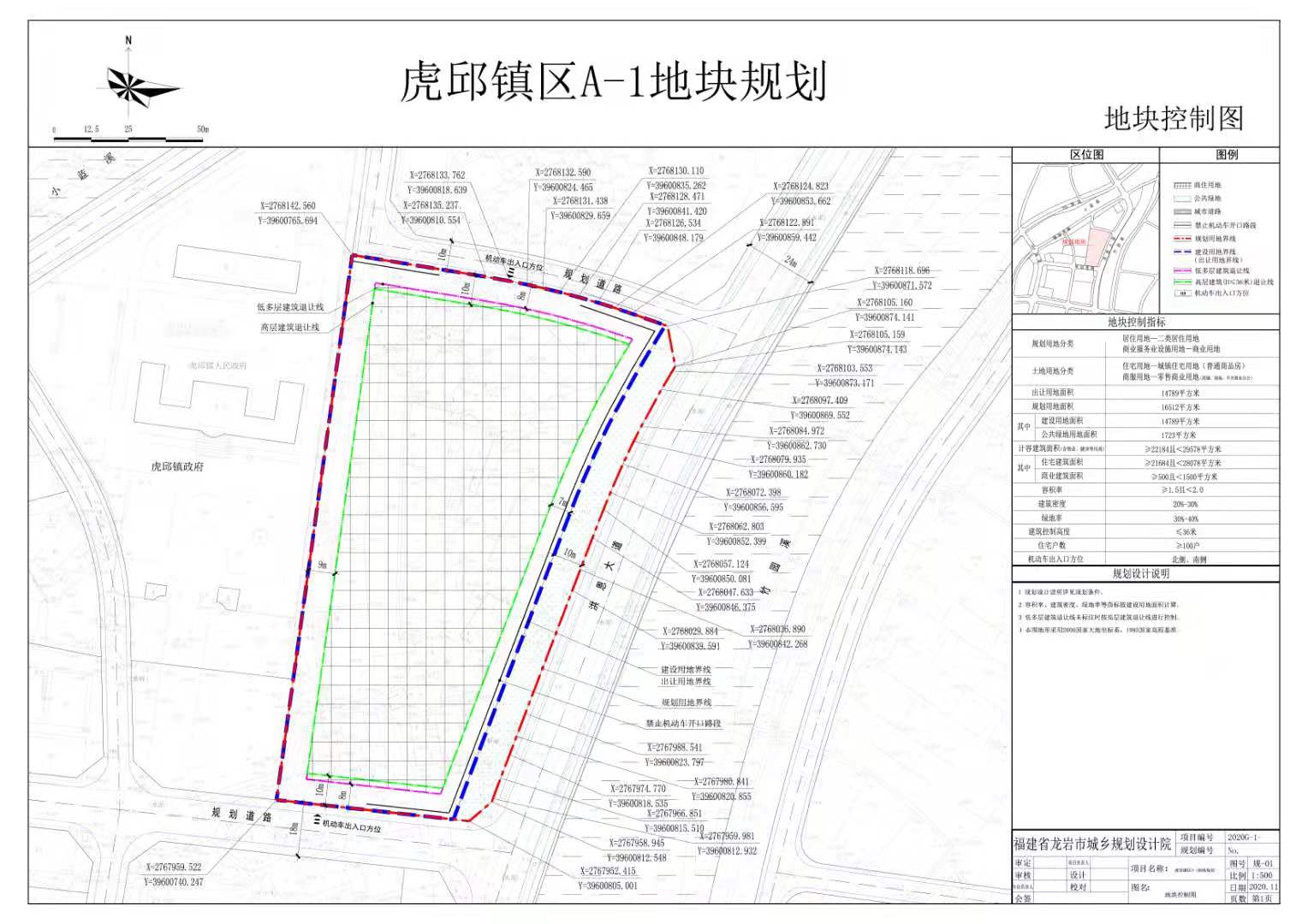 虎邱镇未来繁荣新蓝图，最新发展规划揭秘