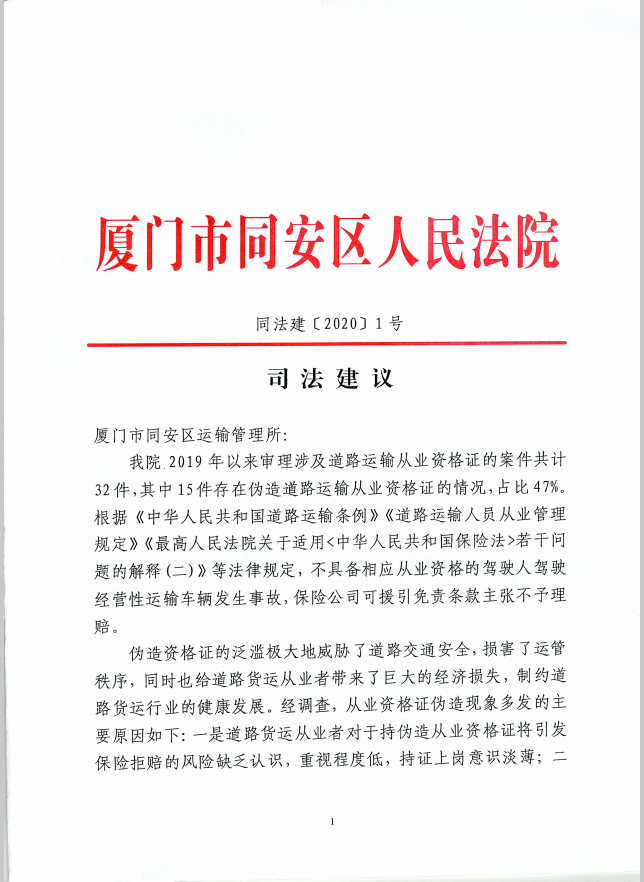 尖草坪区公路运输管理事业单位招聘新动态及其社区影响分析