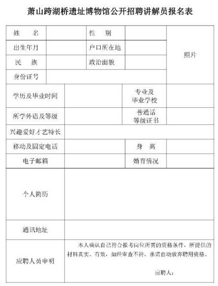 清浦区公路运输管理事业单位人事任命，开启区域交通发展新篇章