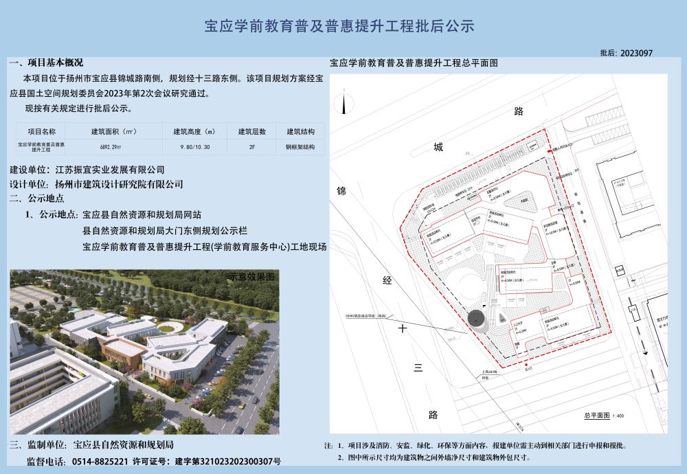 西秀区特殊教育事业单位发展规划探讨与展望