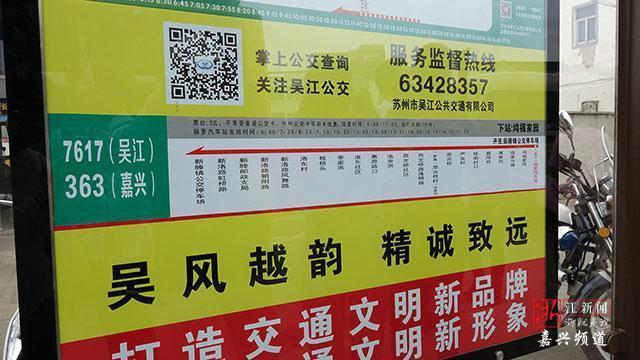 吴江市公路运输管理事业单位发展规划展望