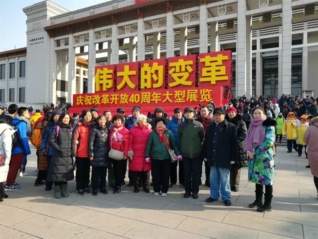 旱泉沟村委会最新动态报道