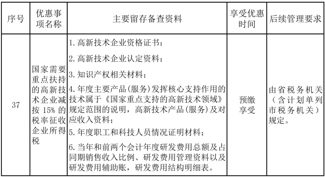 乃东县特殊教育事业单位人事任命动态更新