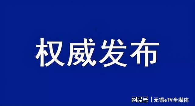 坡头区科学技术和工业信息化局最新动态报道