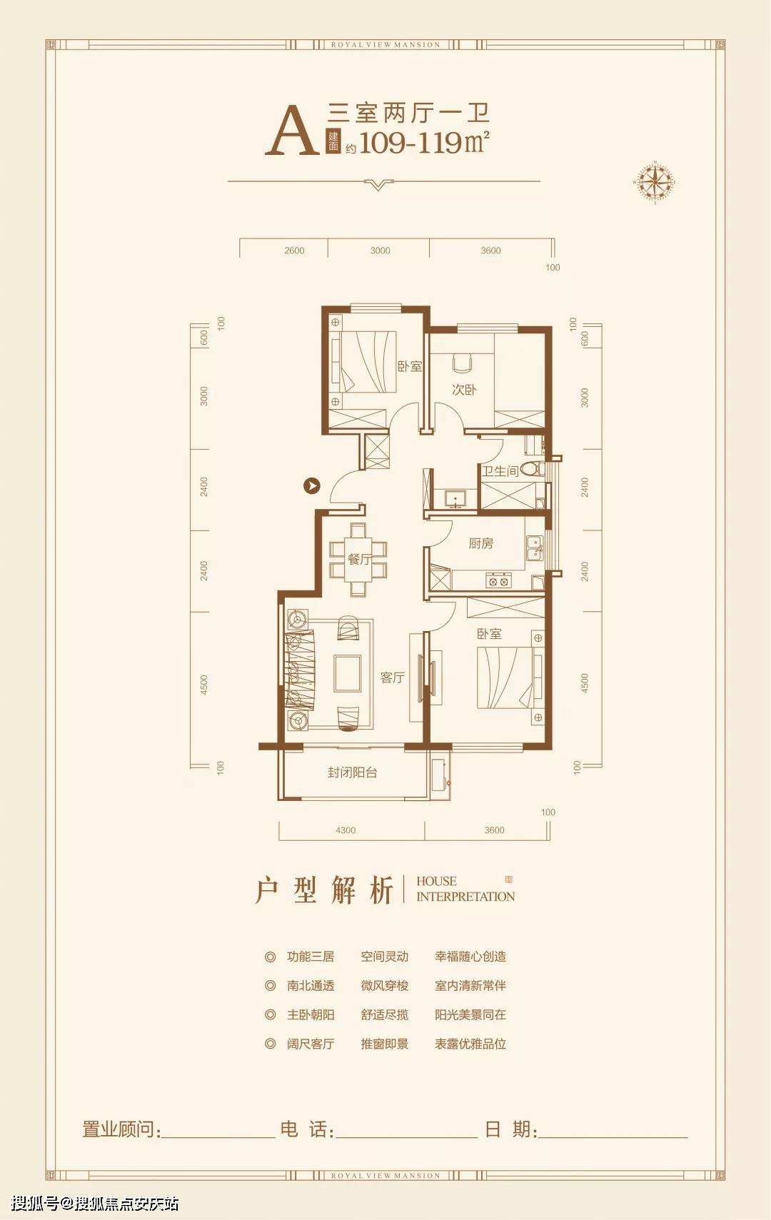 盘旋路社区居委会交通新闻更新