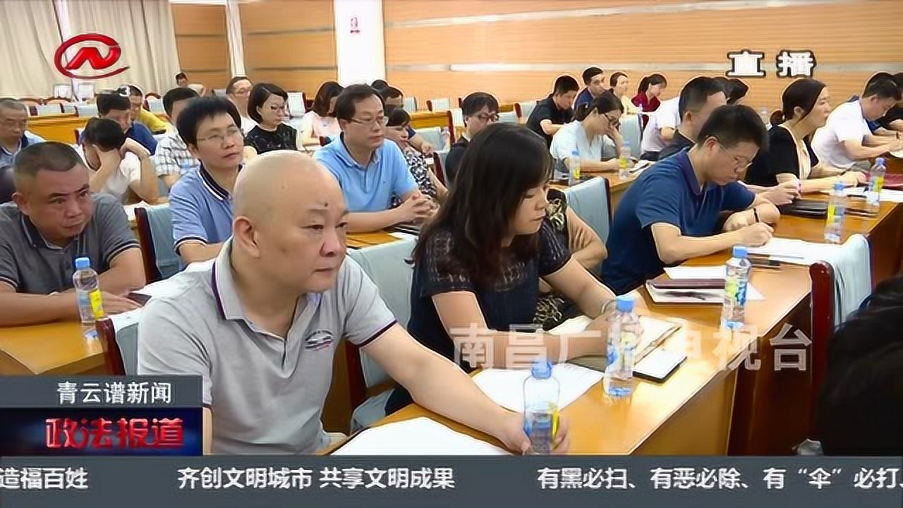 青云谱区教育局最新新闻深度解读