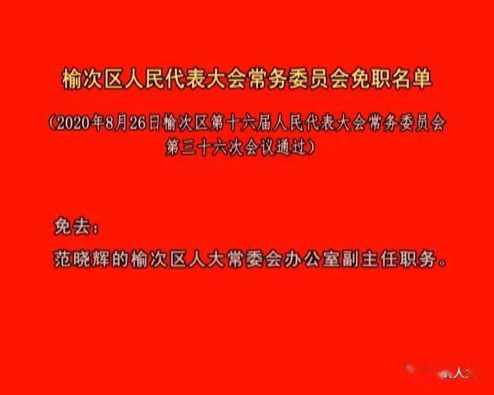 香坊区剧团人事重塑，开启文化新篇章，团队力量再升级