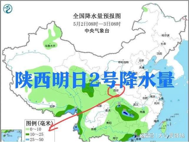 野水地村委会天气预报及影响深度解析