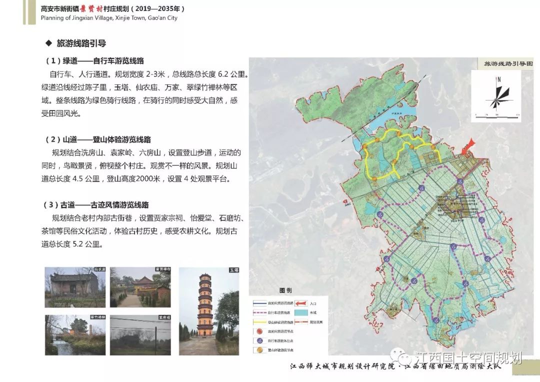 结国布村未来发展规划，打造繁荣和谐共生乡村典范