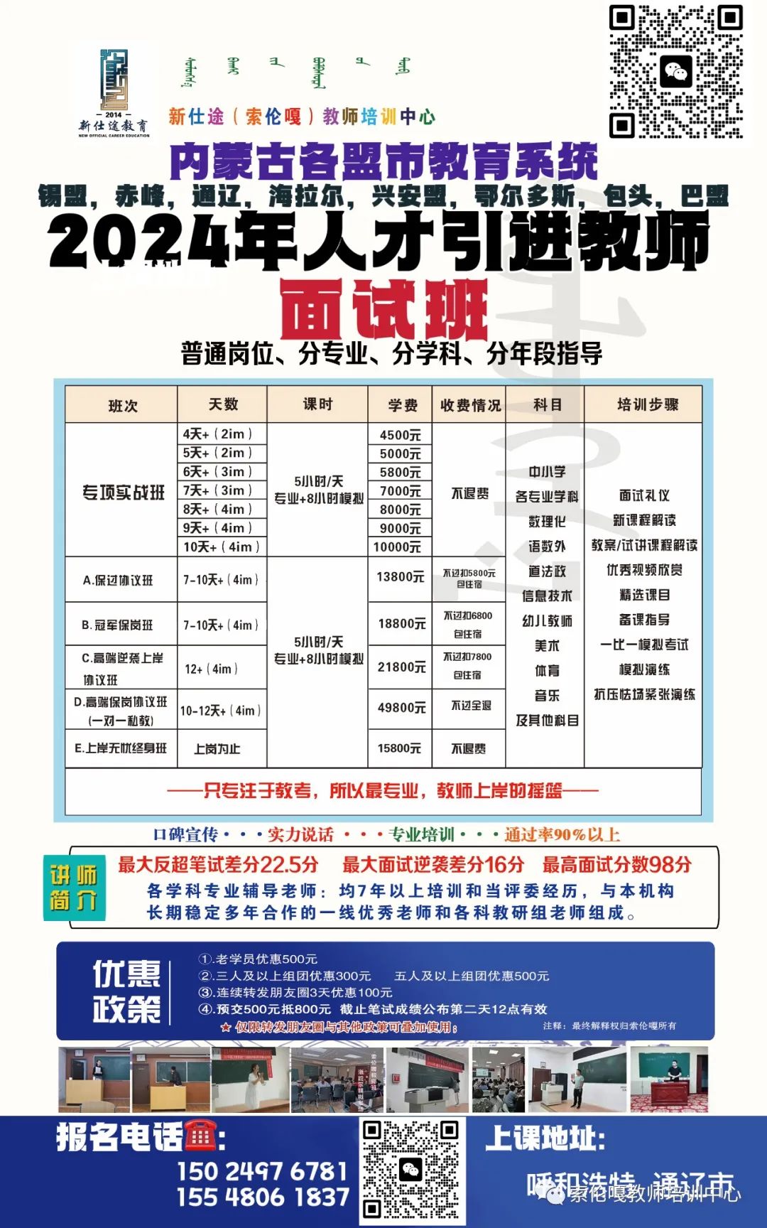 巴里坤哈萨克自治县成人教育事业单位最新项目研究概况