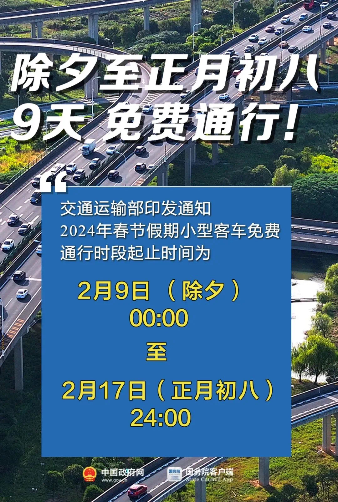 建德市公路运输管理事业单位最新动态报道