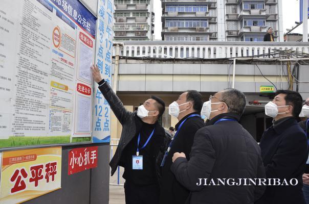 江津区市场监管局领导团队引领市场监管事业迈向新高度