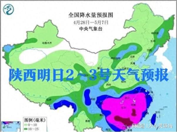 次丘镇天气预报更新通知