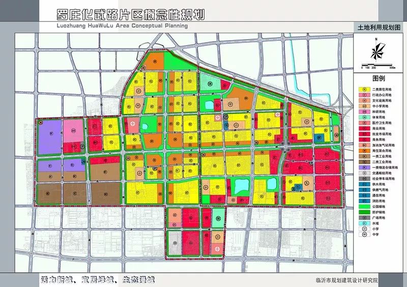 罗庄区科技局最新发展规划引领科技创新助力区域繁荣