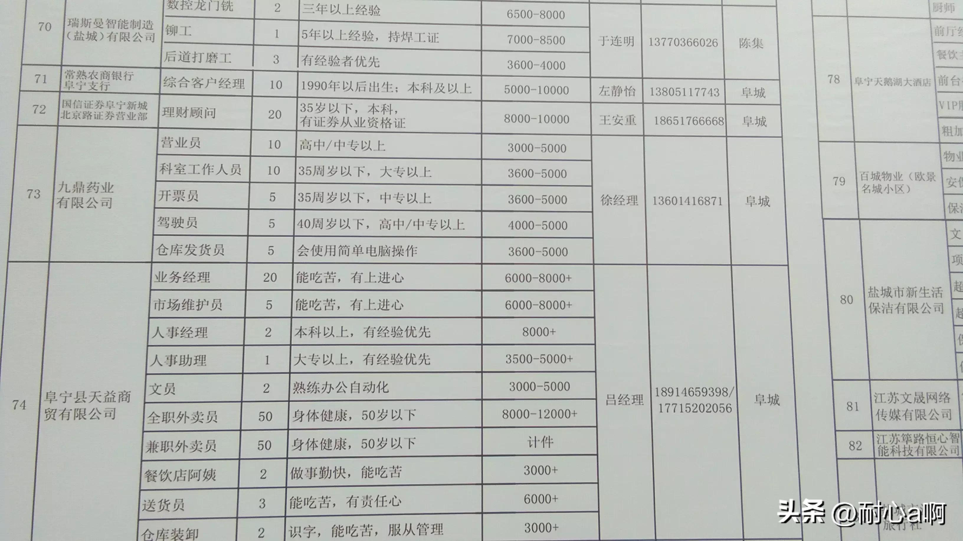 河南蒙古族自治县殡葬事业单位项目进展与前景展望