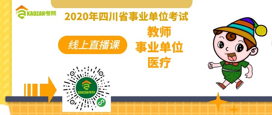 柳林县农业农村局最新招聘详解