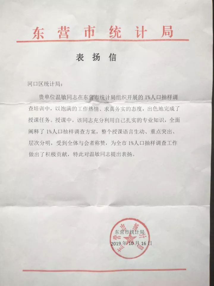 河口区防疫检疫站人事任命重塑未来防疫新格局