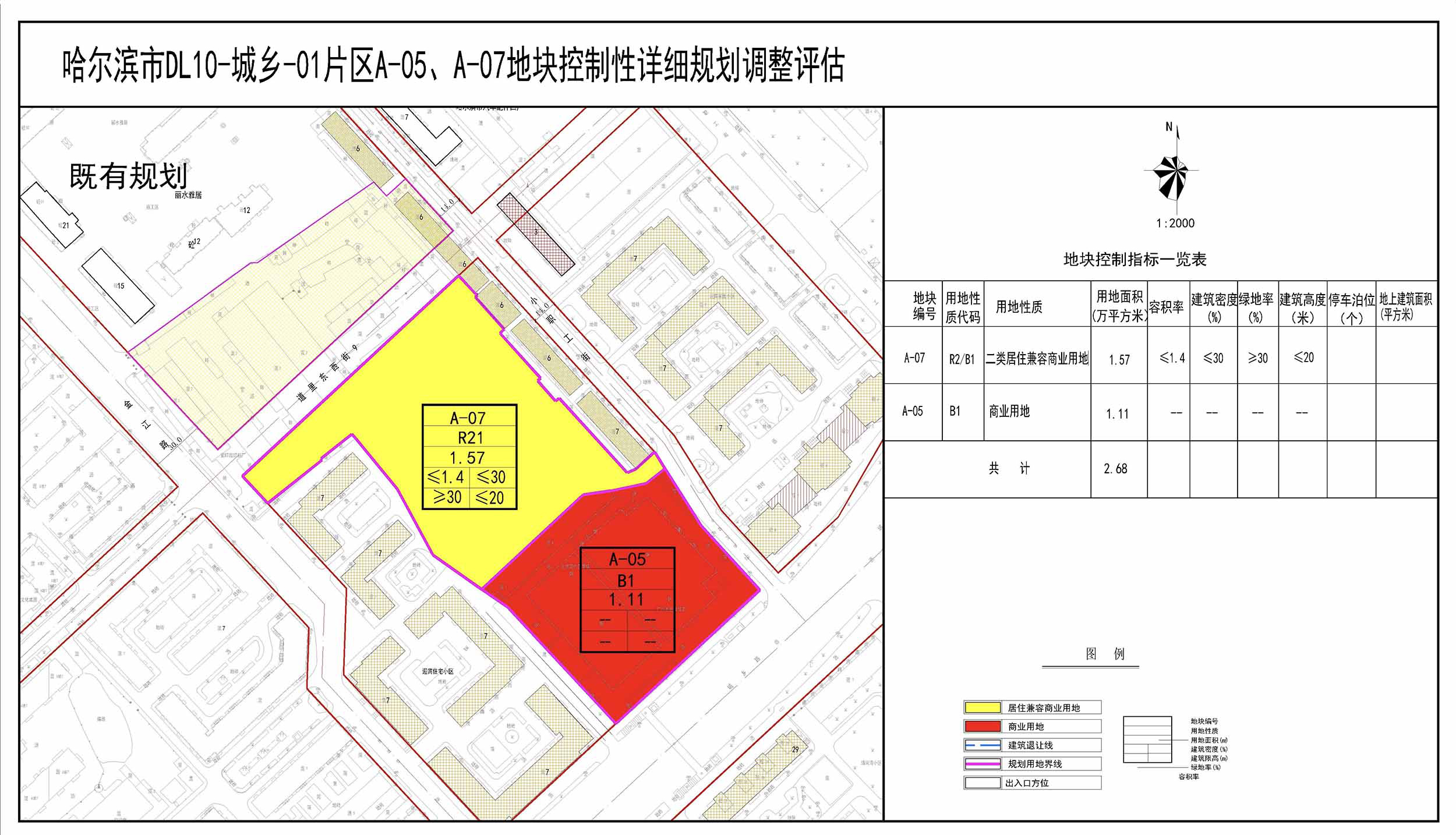 2025年1月29日 第17页