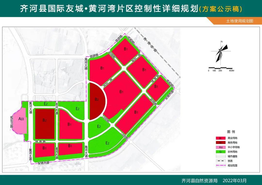 齐河县发展和改革局最新发展规划概览