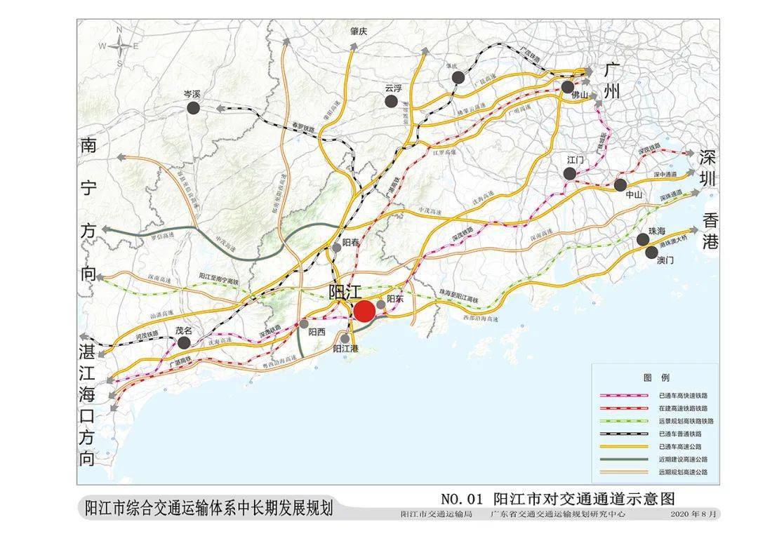 墨江哈尼族自治县交通运输局最新发展规划概览