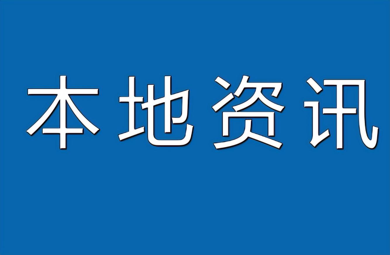 2025年1月29日