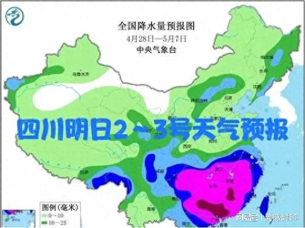 阴山村委会天气预报更新通知