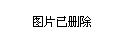 朔州市南宁日报社新闻速递