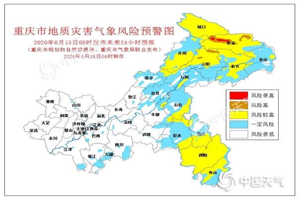 秀山乡天气预报更新通知