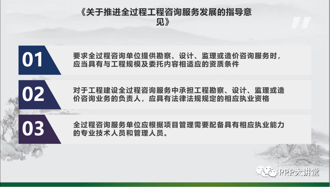 江口县级公路维护监理事业单位发展规划概览