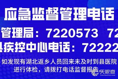 天全县计划生育委员会招聘解读与最新招聘信息发布