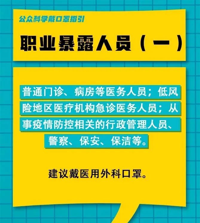 库斯特林场最新招聘信息与职业机会深度解析