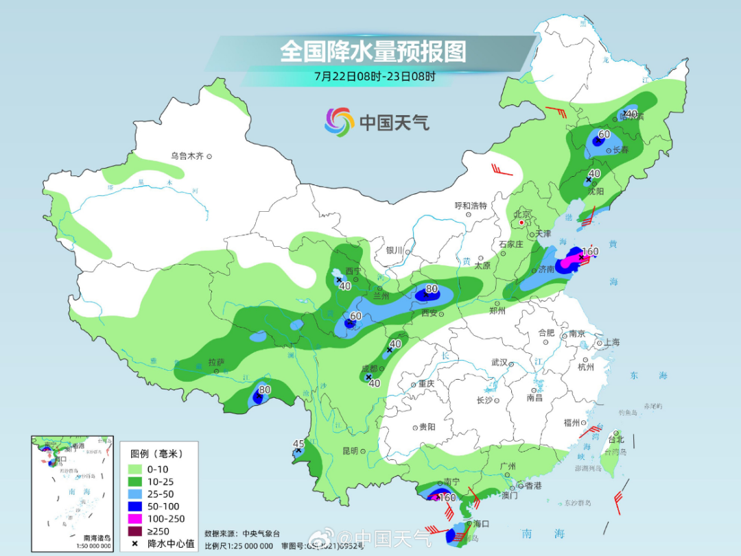 战海乡天气预报更新通知