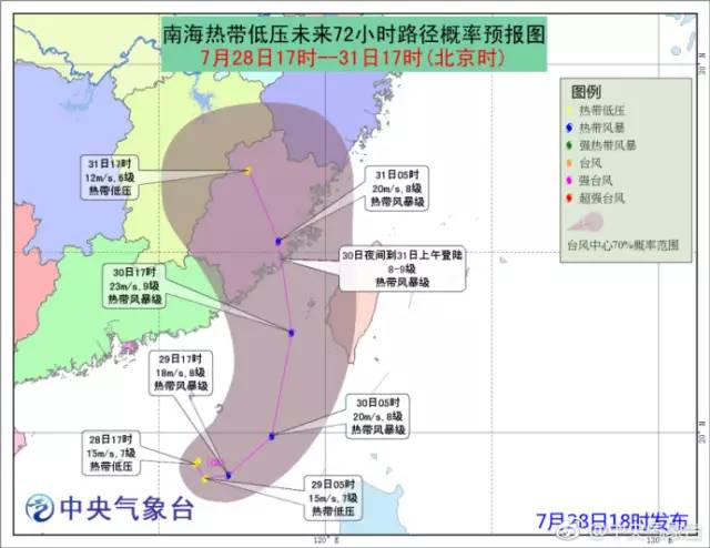 沙楞沟村委会天气预报更新通知