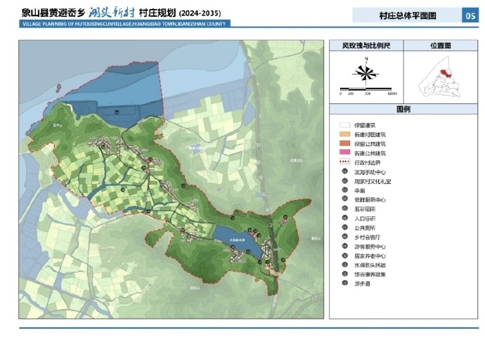 象山县自然资源和规划局最新动态报道