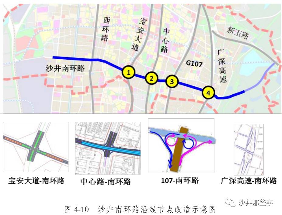 东宝区公安局现代化警务体系发展规划，提升社会治理效能