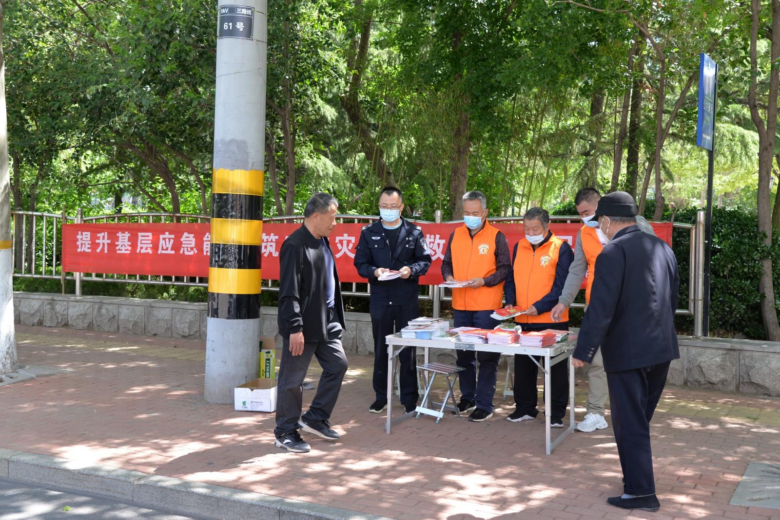 印台区应急管理局最新项目，筑牢安全稳定基石