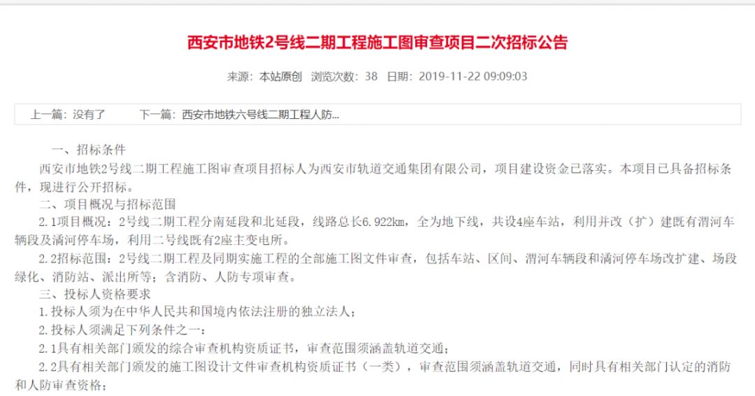 南板公司人事任命动态，班老乡与上班老最新人事调整