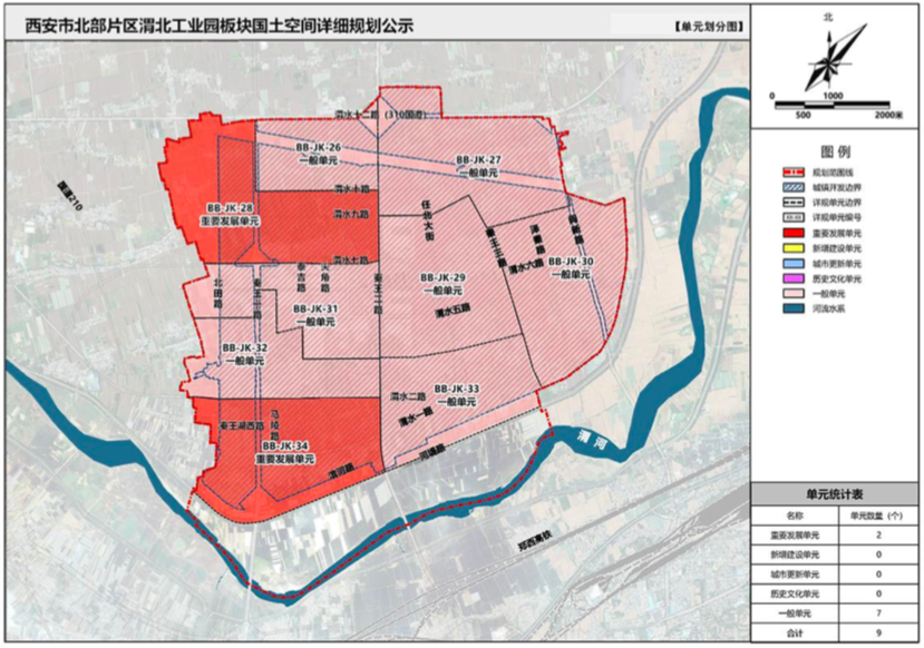 东河区公安局现代化警务体系发展规划，提升社会治理效能